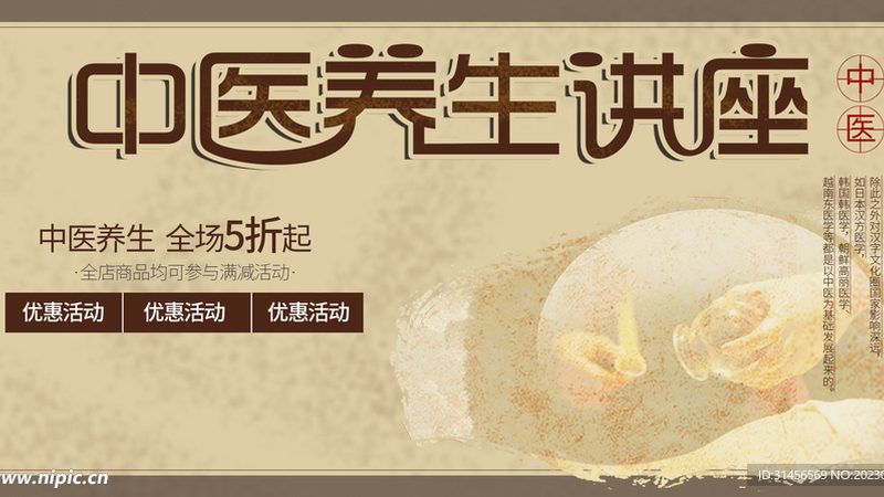 女性养生保健方案排名前十