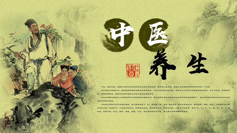 上海中医养生机构套餐价格