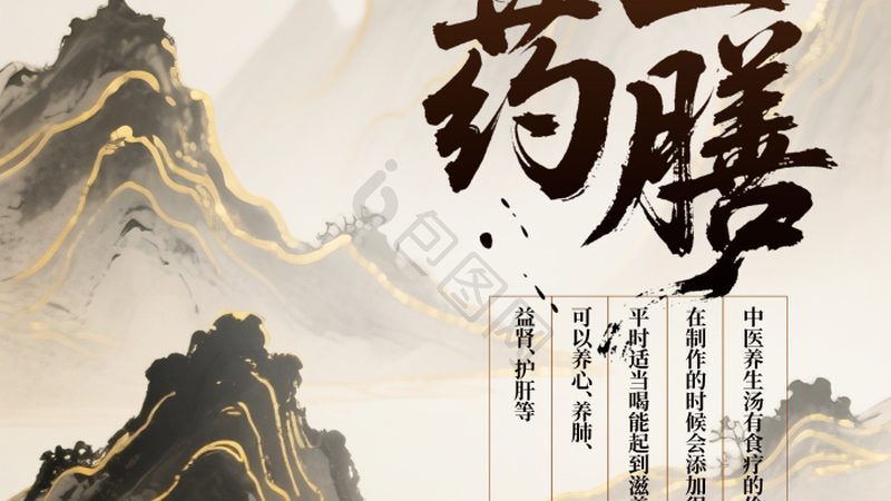 开背按摩，如何正确操作才能舒缓肩颈？**