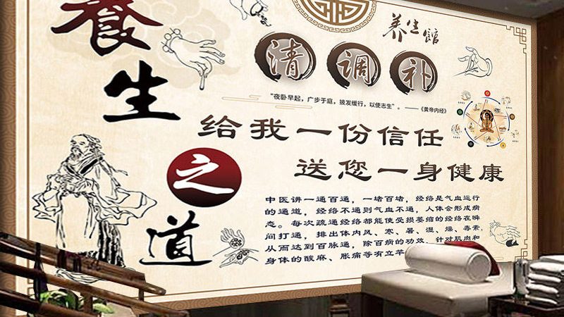 中医针灸师证去哪办正规
