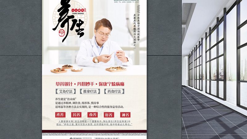 中医背部拔罐穴位对照表：揭秘穴位选择与操作技巧