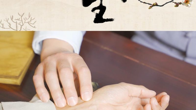 北京养生馆加盟合同：合同条款解析与注意事项