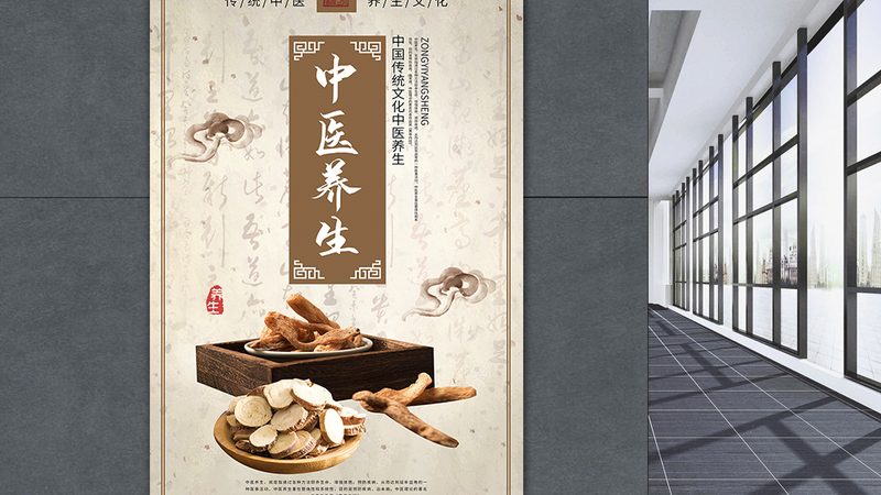 中医养生馆加盟流程通常包括以下几个关键环节：