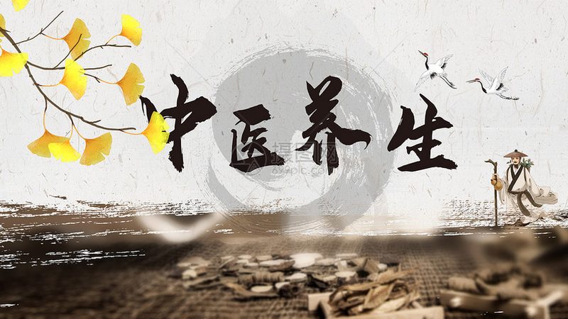 老年人家中理疗，中医养生之道