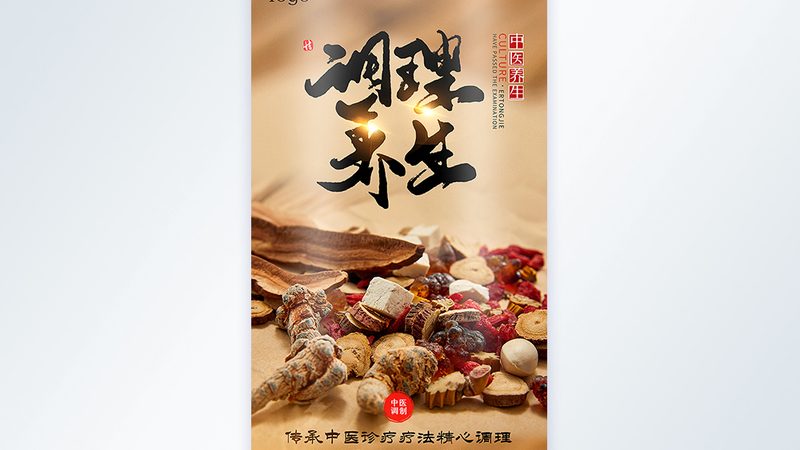 小标题：上门推拿的必要性