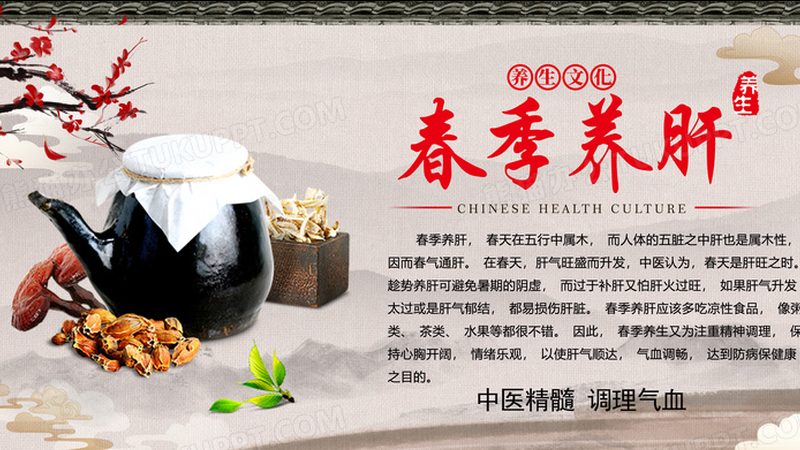 按摩店装修风格怎么选