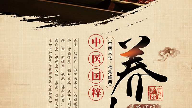 针灸康复理疗：规范操作与注意事项揭秘