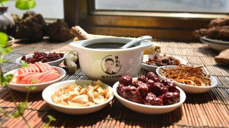 中药调理配方哪家医院好