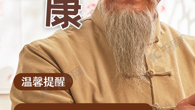 县城足疗店加盟：费用构成与合理预期**