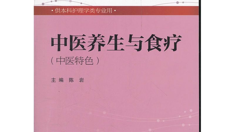 女士精油开背推拿按摩，揭秘专业手法与养生之道