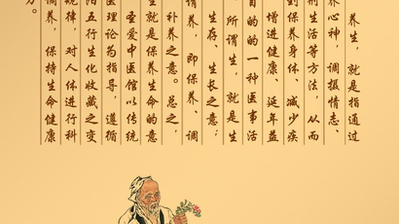 揭秘膏方代理加盟：价格背后的真相与考量